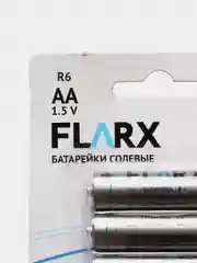 Батарейки АА1.5V