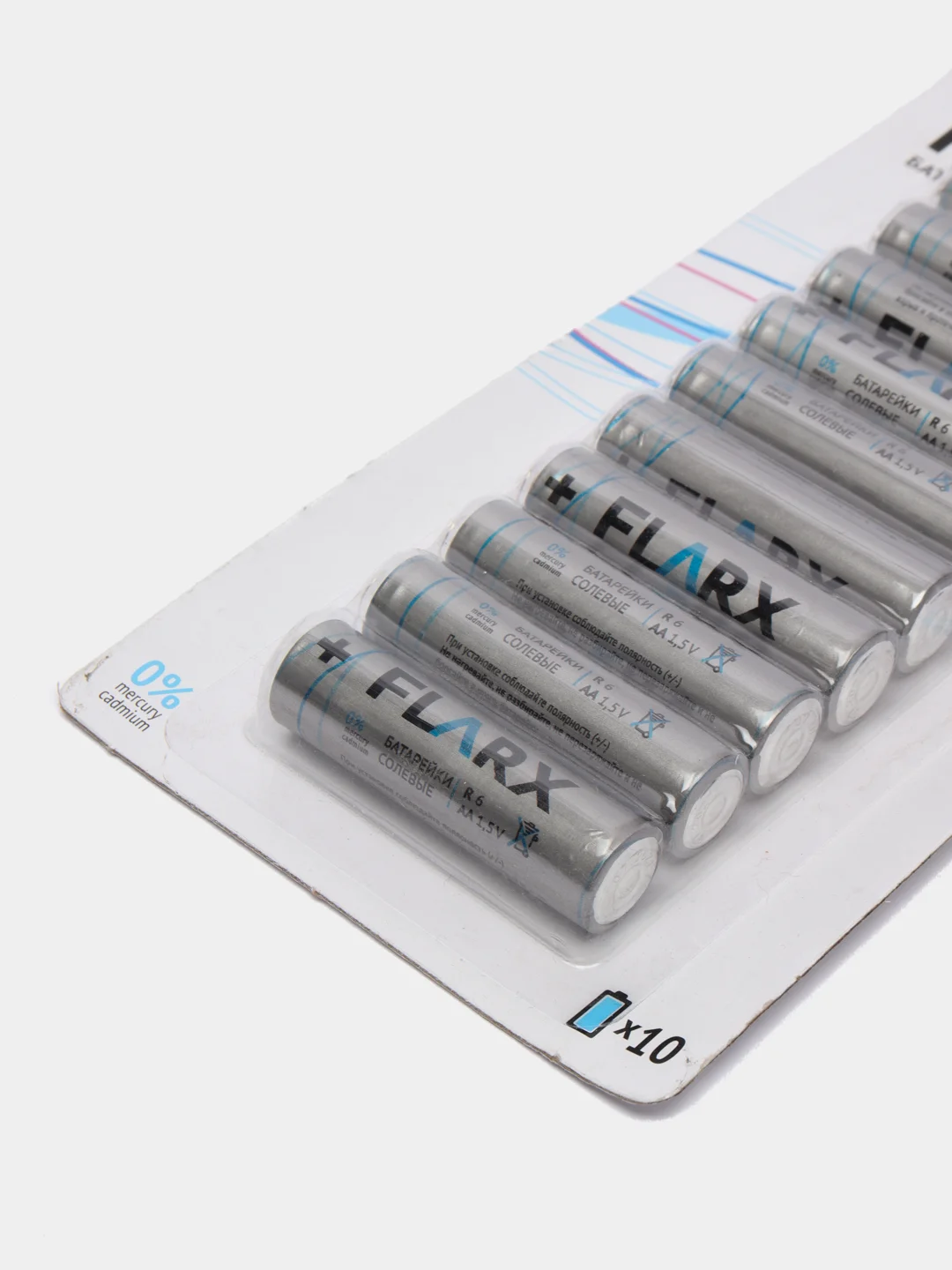 Батарейки АА1.5V