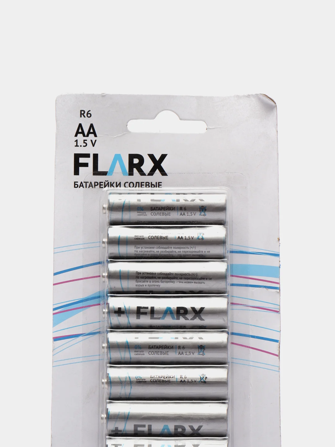 Батарейки АА1.5V