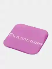 Конфетный стикеры 3D на телефон