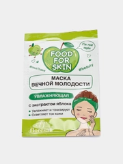 Маска для лица Увлажняющая, с экстрактом яблока 15мл