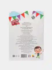 Зеленый раскраска с заданиями