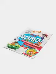 Синий раскраска с заданиями