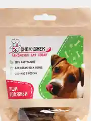 Натуральное лакомство для собак "Снек-Джек", ушные ракушки