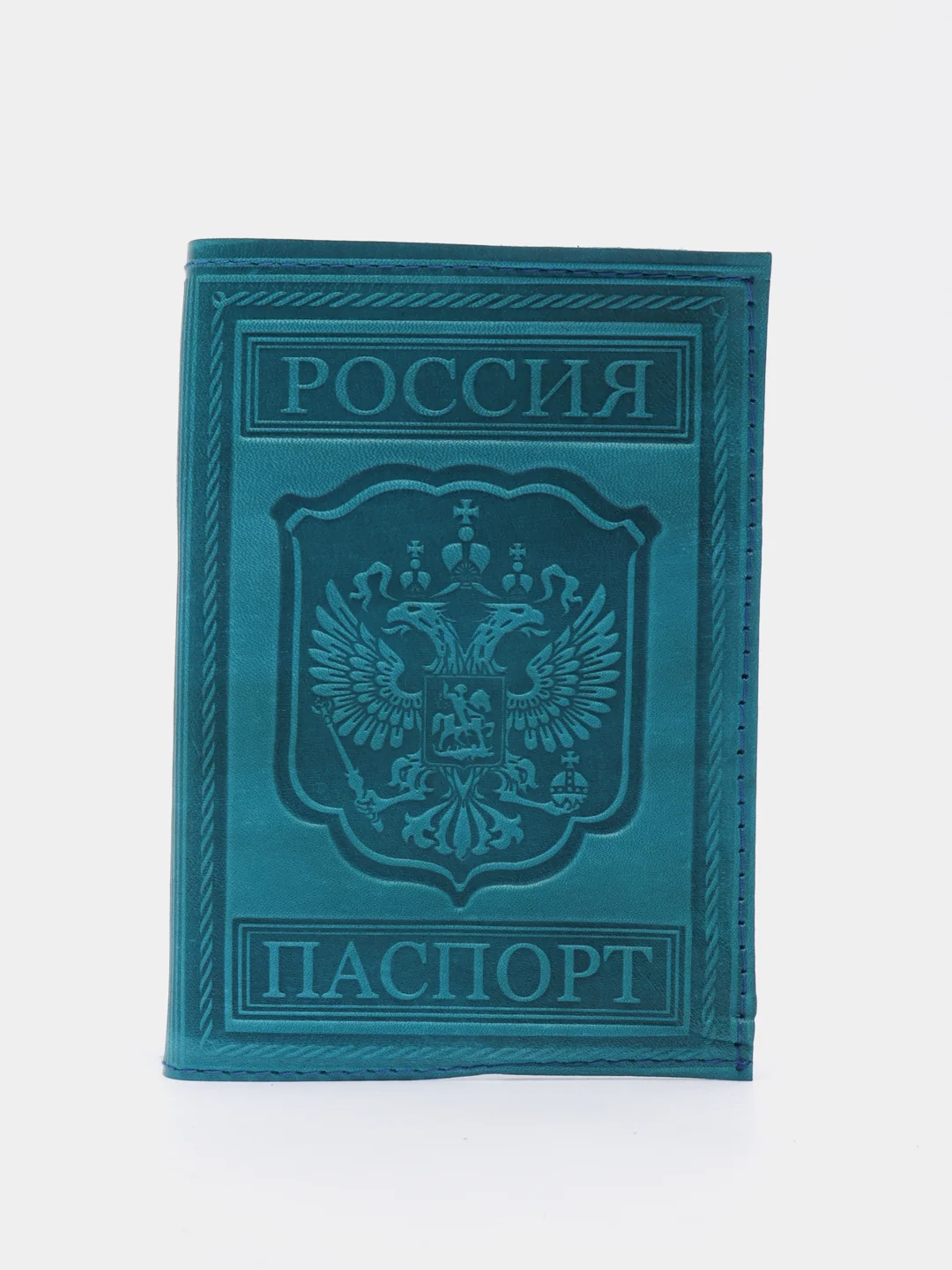 Голубой кожаная обложка для паспорта/ обложка на паспорт/ кошелек для документов