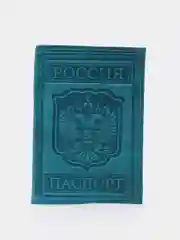 Голубой кожаная обложка для паспорта/ обложка на паспорт/ кошелек для документов