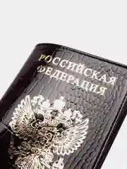 Фиолетовый обложка для паспорта из натуральной кожи, 3 цвета