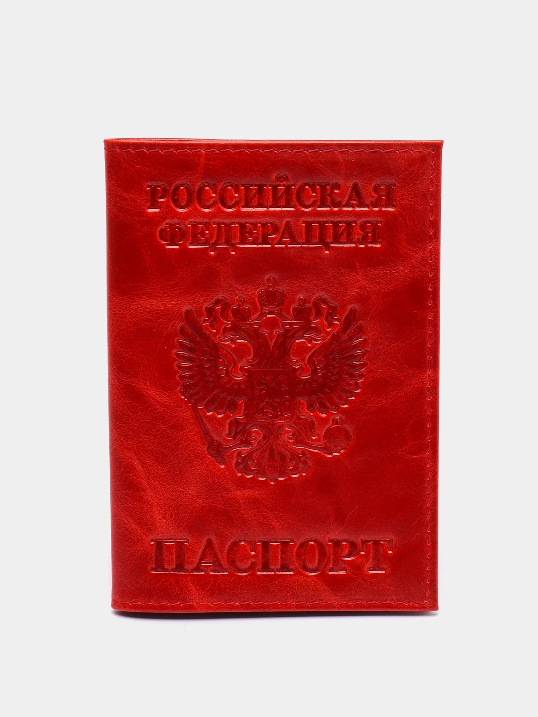 Обложка для паспорта из натуральной кожи