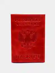 Обложка для паспорта из натуральной кожи