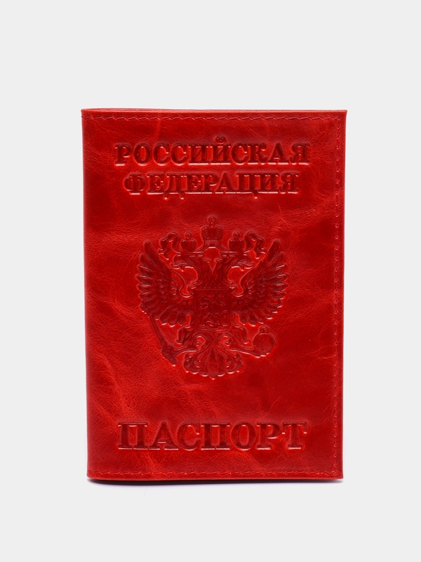 Обложка для паспорта из натуральной кожи