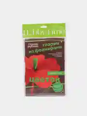 Набор для детского творчества. Творим из фоамирана. Цветок своими руками. Мак. Hobby Time