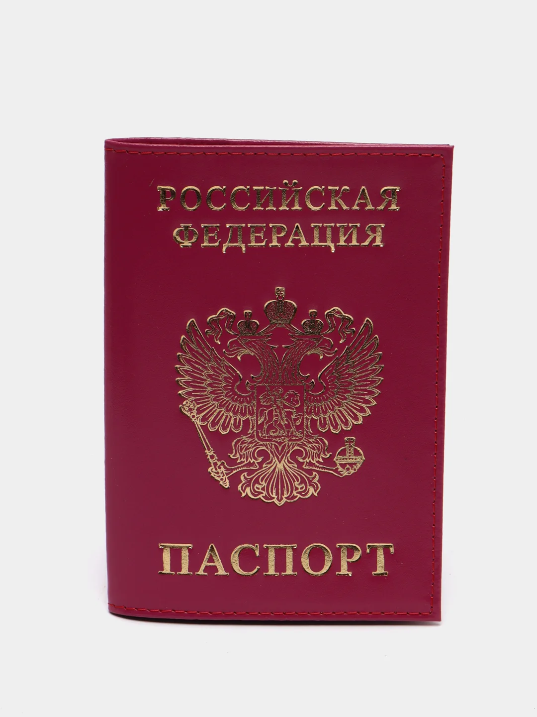 Фуксия обложка для документов из натуральной кожи, 8 цветов