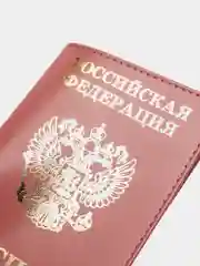Пудровый обложка для документов из натуральной кожи, 8 цветов