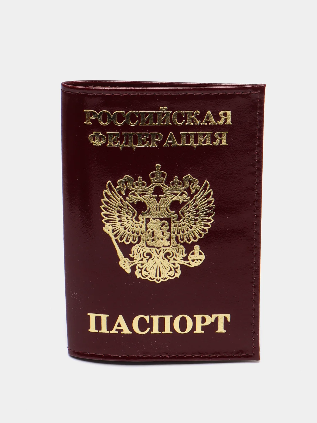 Тёмно-бордовый обложка для документов из натуральной кожи, 8 цветов