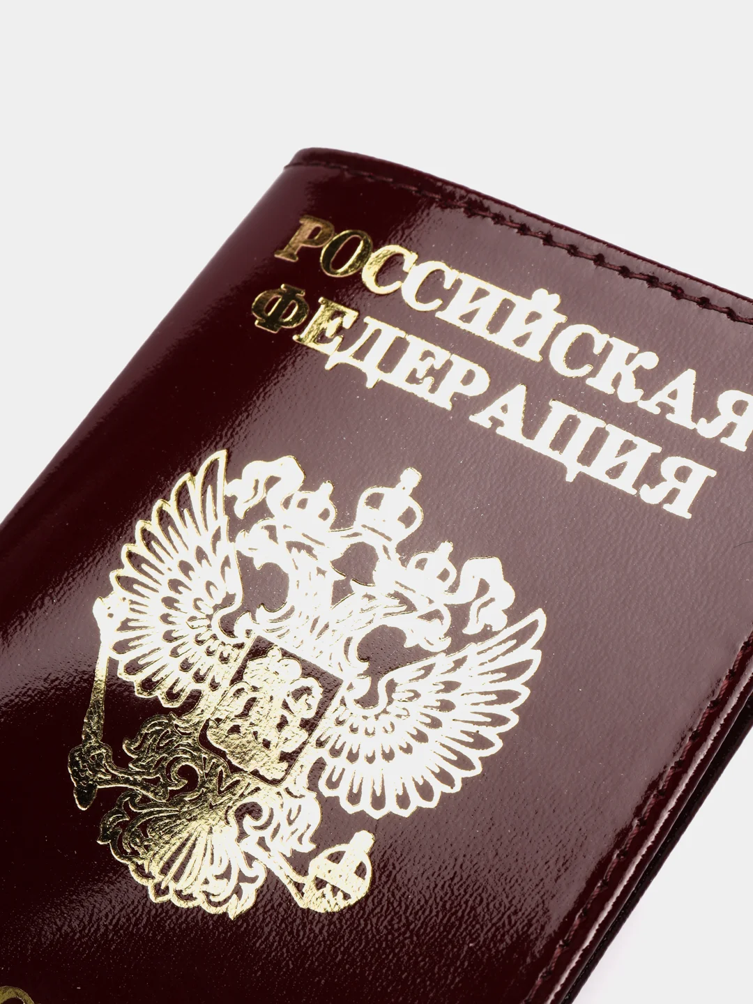 Тёмно-бордовый обложка для документов из натуральной кожи, 8 цветов