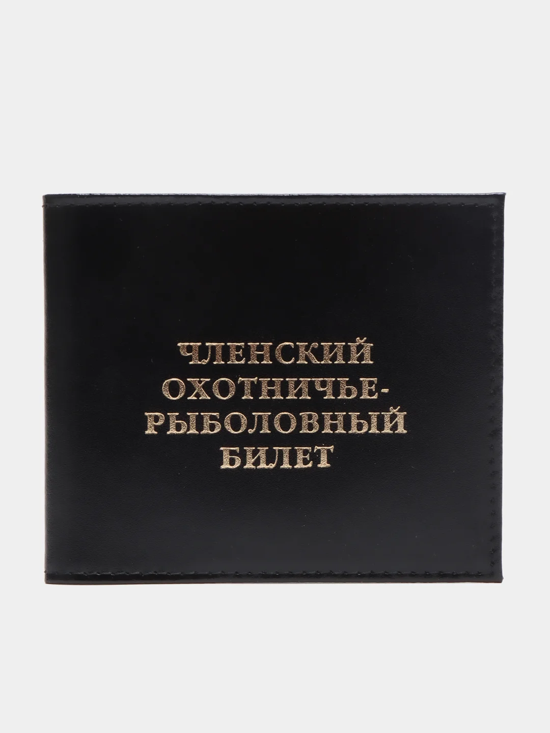 Черный обложка для охотничего билета