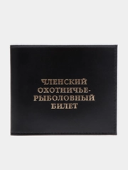 Обложка для охотничего билета