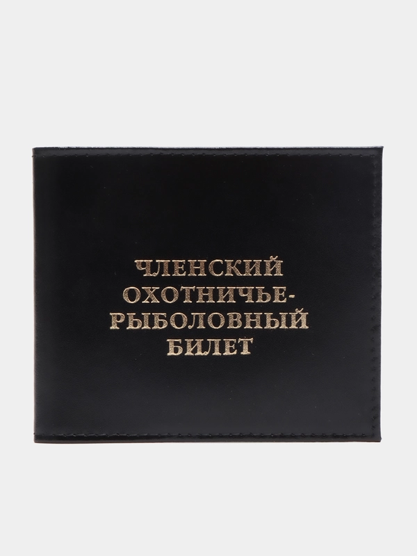 Обложка для охотничего билета