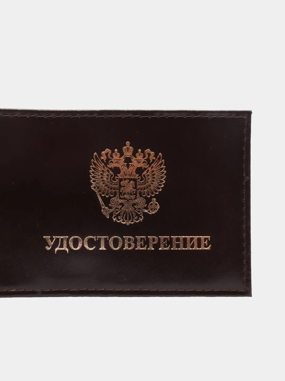Багровый обложка для удостоверения
