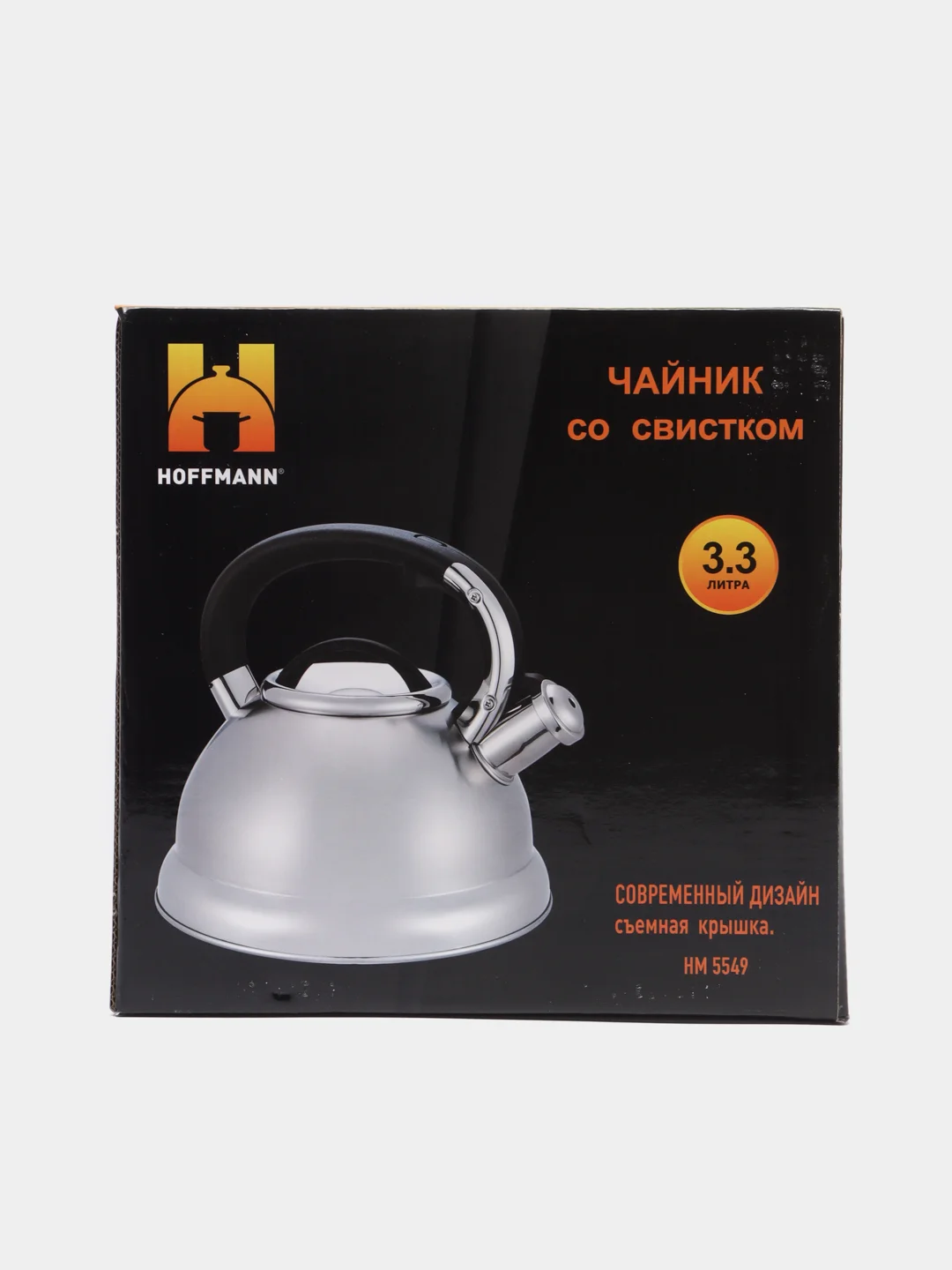 Чайник с металлическим свистком 3,3л, Hoffmann, нержавейка, утолщенное дно