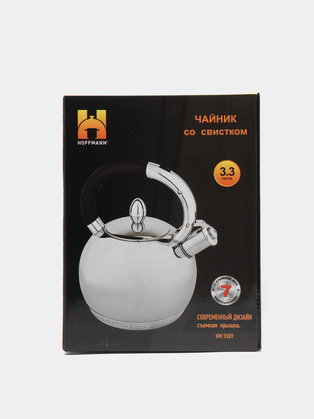 Чайник со свистком Hoffmann из нержавейки, тяжелый, капсулированное дно, 3,3 л