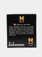 Чайник со свистком Hoffmann, 4,5 л, из нержавейки, для всех типов плит капсулированное дно
