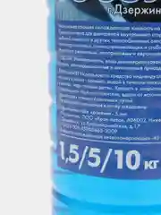 Тосол Синий 1л/1.5л/3л/5л
