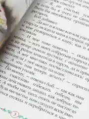 Зеленый книга Сказки для детей