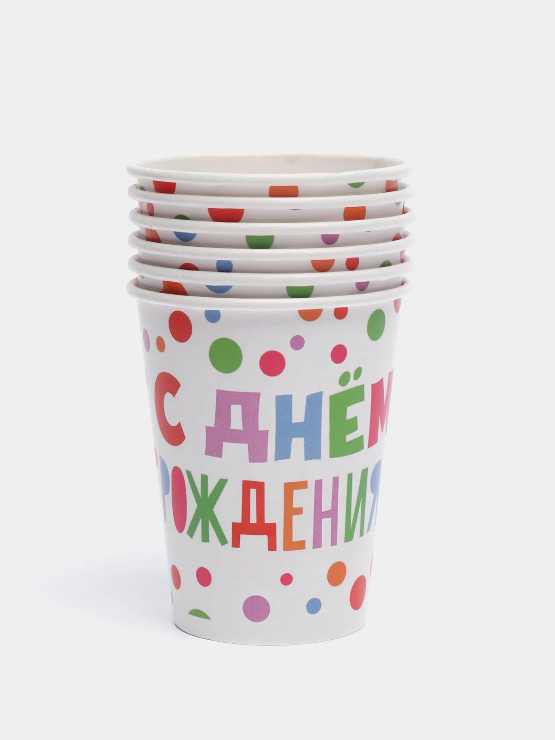 Набор бумажных стаканов  / стакан бумажный / бумажная посуда