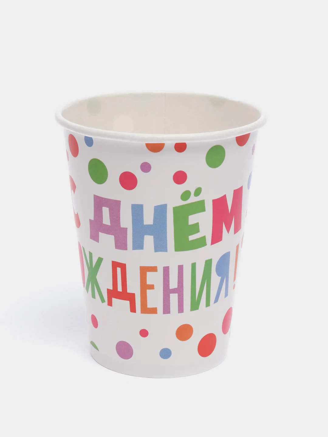 Набор бумажных стаканов  / стакан бумажный / бумажная посуда