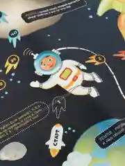 Игра-ходилка (бродилка) "Космическое приключение"
