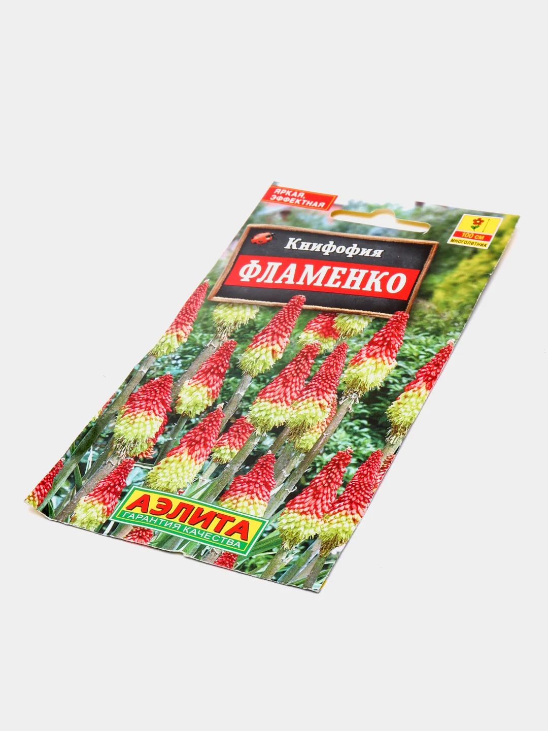 Книфофия Фламенко (семена аэлита)
