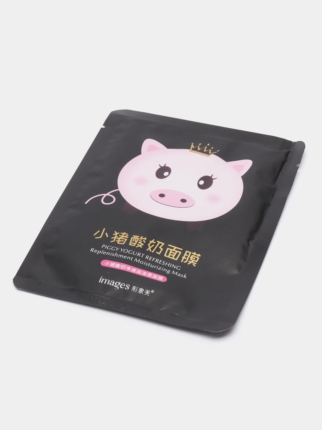 Тканевая маска для лица йогуртовая Piggy Yogurt Mask, с эффектом увлажнения и питания кожи