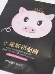 Тканевая маска для лица йогуртовая Piggy Yogurt Mask, с эффектом увлажнения и питания кожи