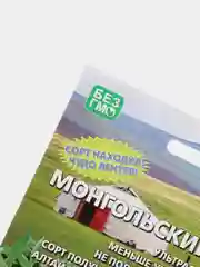 Семена Томат "Монгольский карлик"