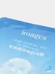 Тканевая маска для лица Images, увлажняющая с гиалуроновой кислотой