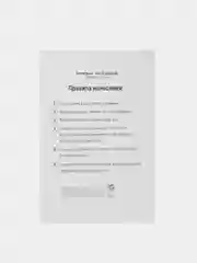 Белый переводная татуировка, 13 видов