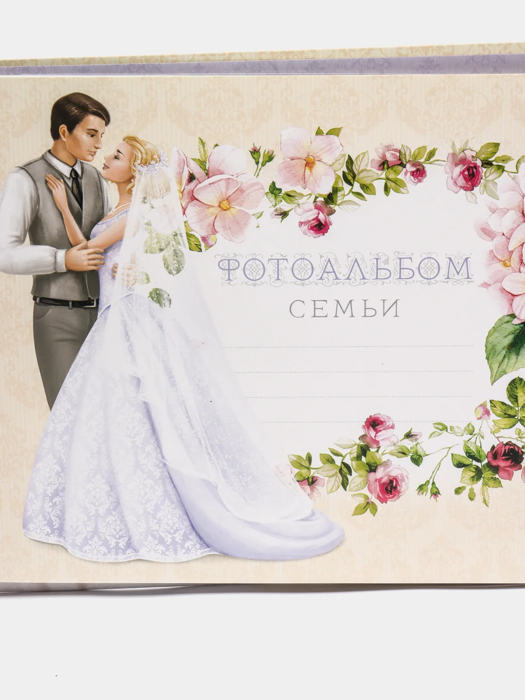 Фотоальбом подарочный большой "Наша свадьба", 10 листов