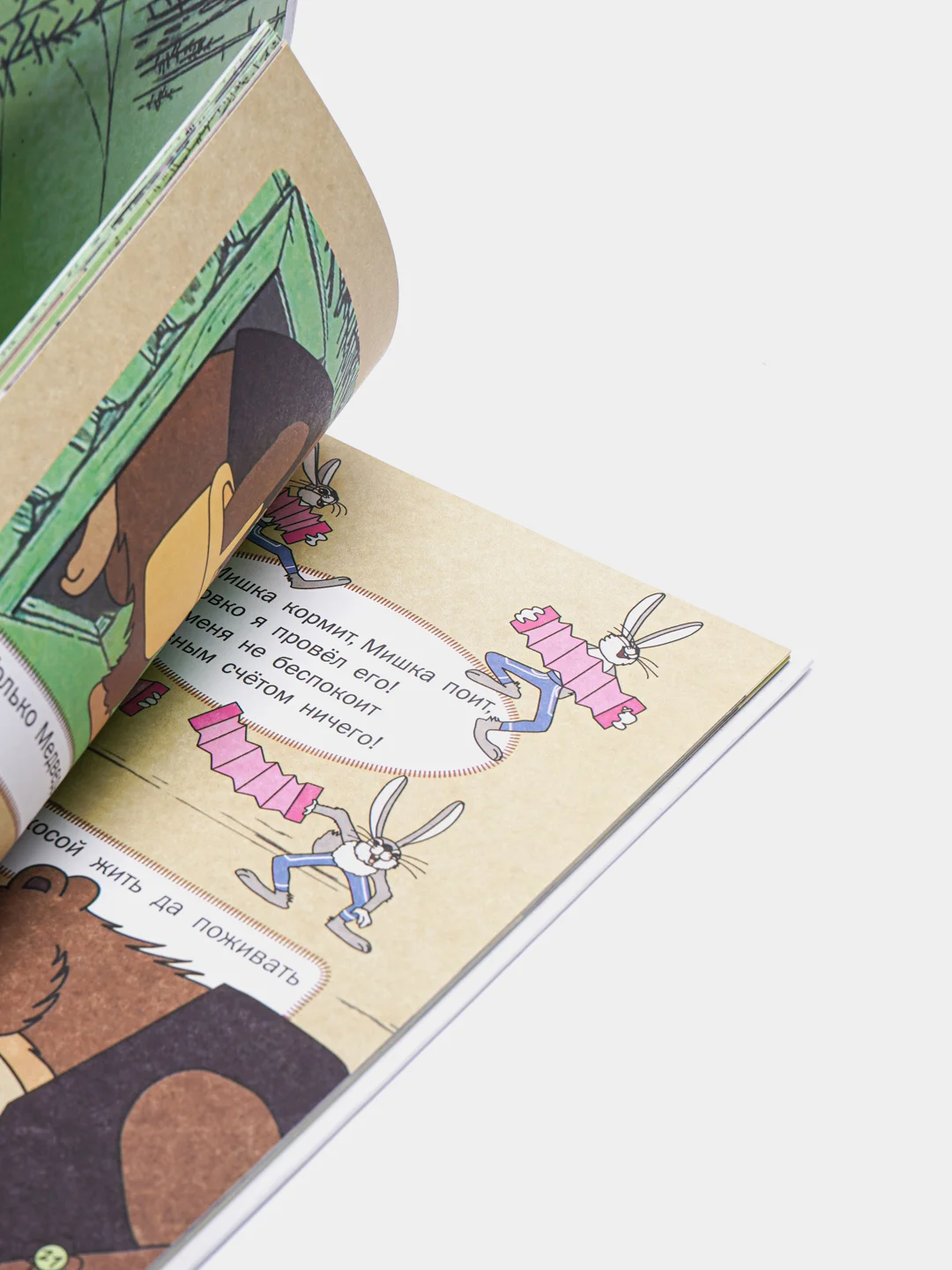 Книга для детей "Сказки для больших и маленьких. Союзмультфильм"