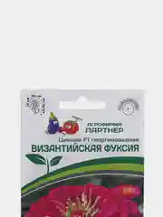 Семена цветов, партнер "Цинния Византийская фуксия"