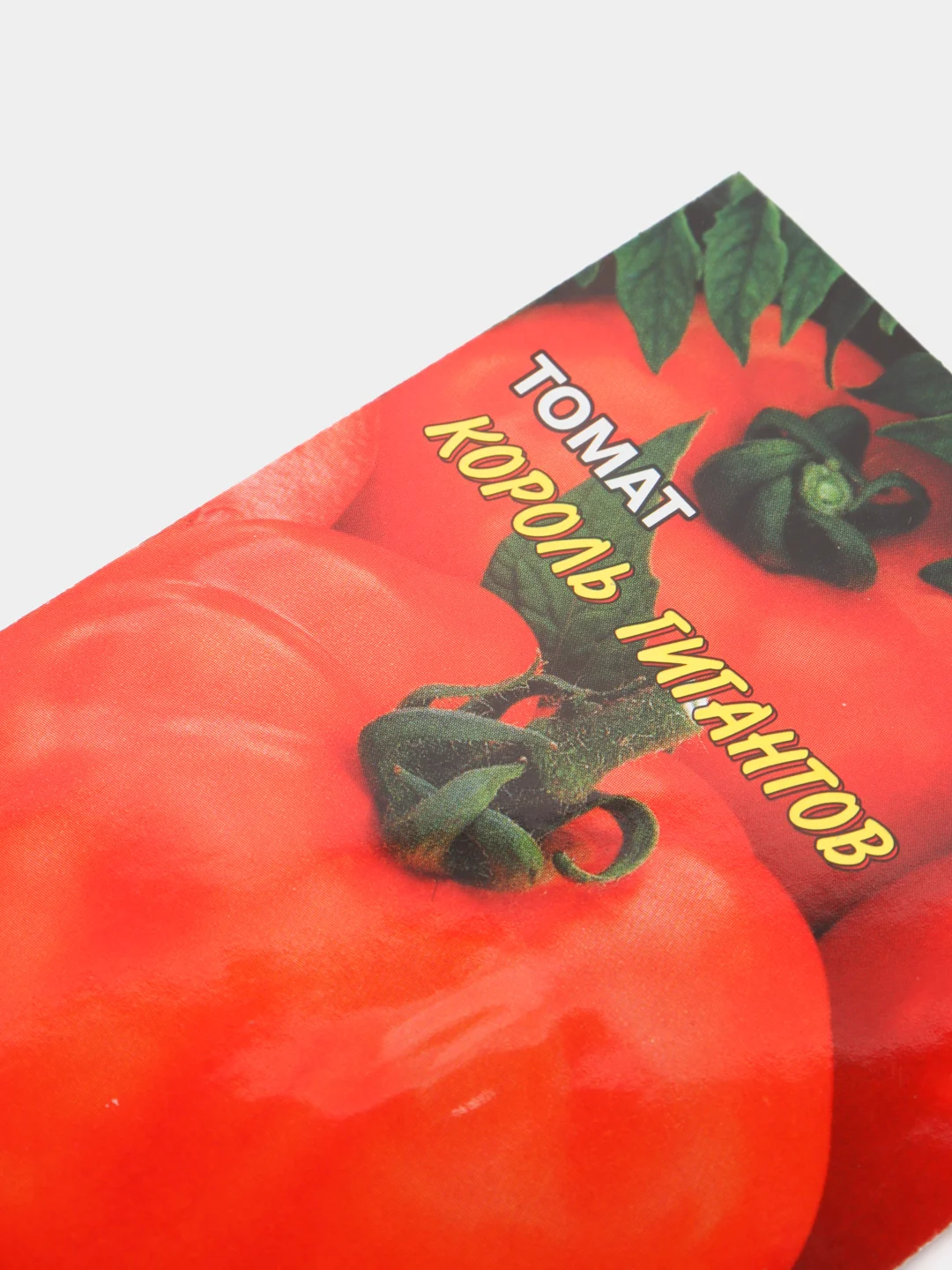 Семена Томат "Король гигантов"