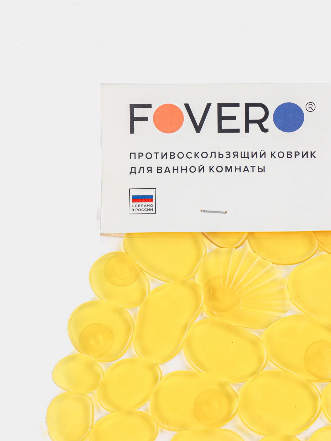 Коврик для ванной Deluxe,противоскользящий, желтый, овал 87*39