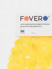 Коврик для ванной Deluxe,противоскользящий, желтый, овал 87*39