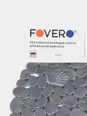 Коврик для ванной Deluxe, противоскользящий, овал, 39*69, серебро