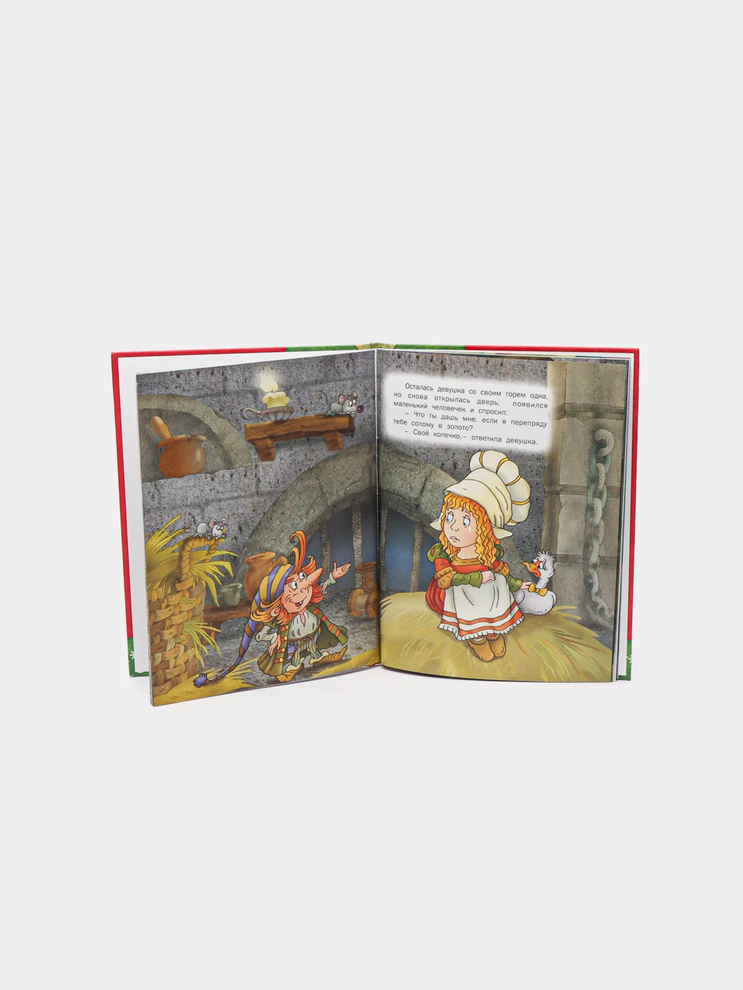 Книга для детей "Рапунцель"