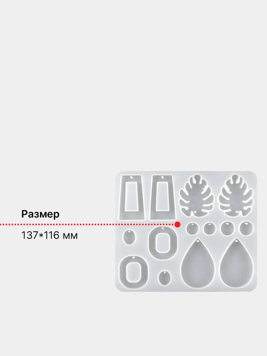 Бежевый силиконовая форма для заливки сережек эпоксидной смолой