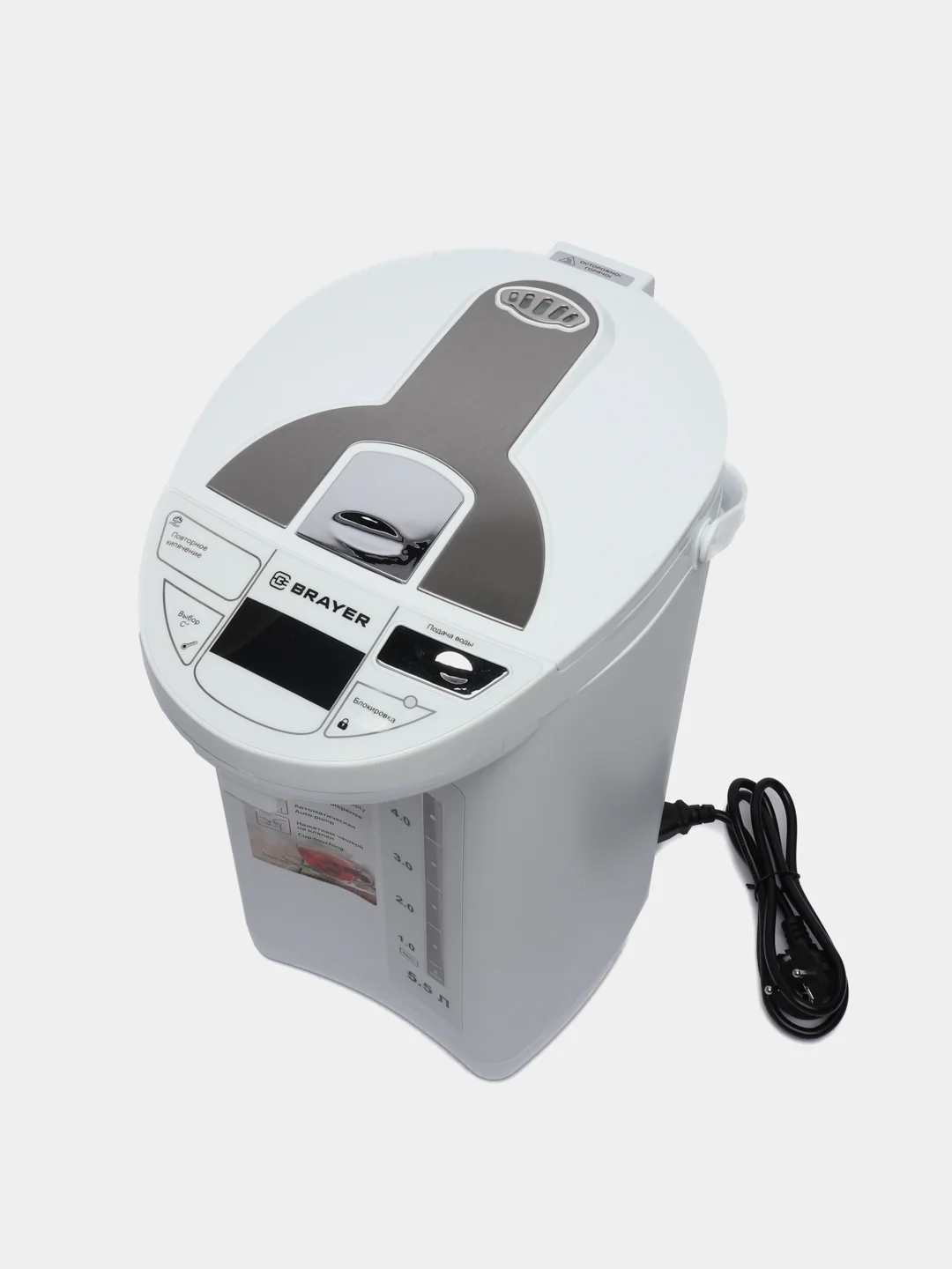 Электрический термопот BRAYER BR1091WH 5,5 л