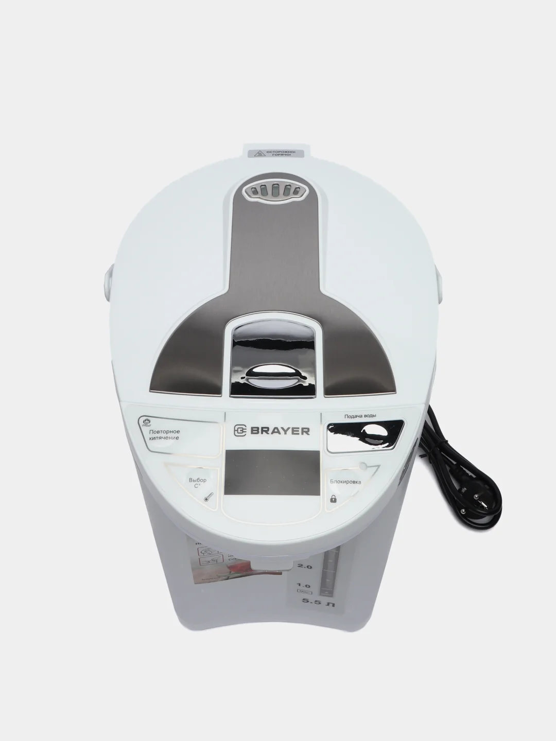 Электрический термопот BRAYER BR1091WH 5,5 л