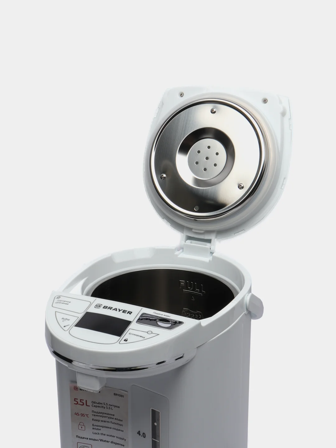 Электрический термопот BRAYER BR1091WH 5,5 л