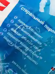 Стиральный порошок Sarma "Горная свежесть", универсальный, 800 г